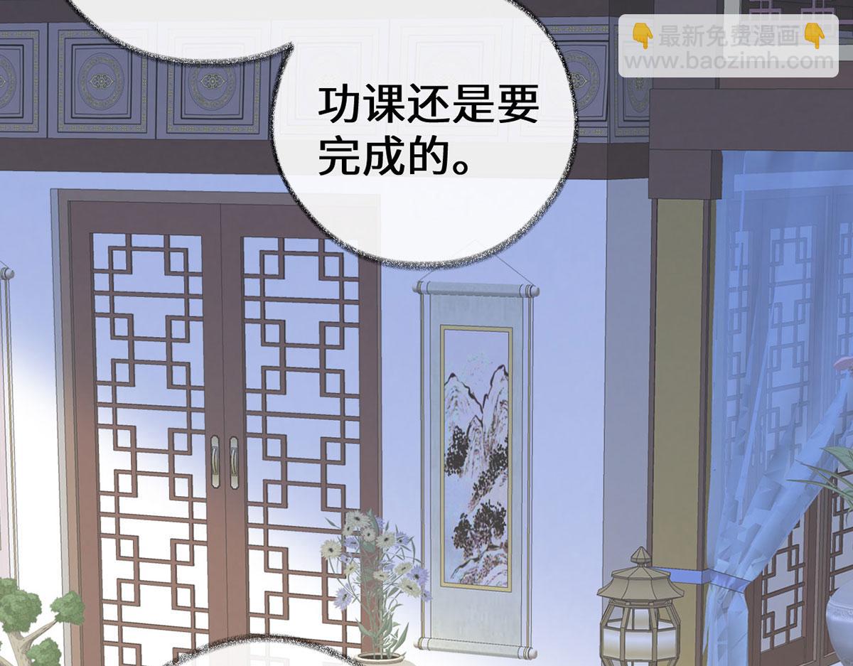 第84话 我做你的父亲(1/3)-第75话