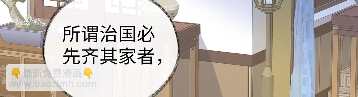 第84话 我做你的父亲(1/3)-第75话