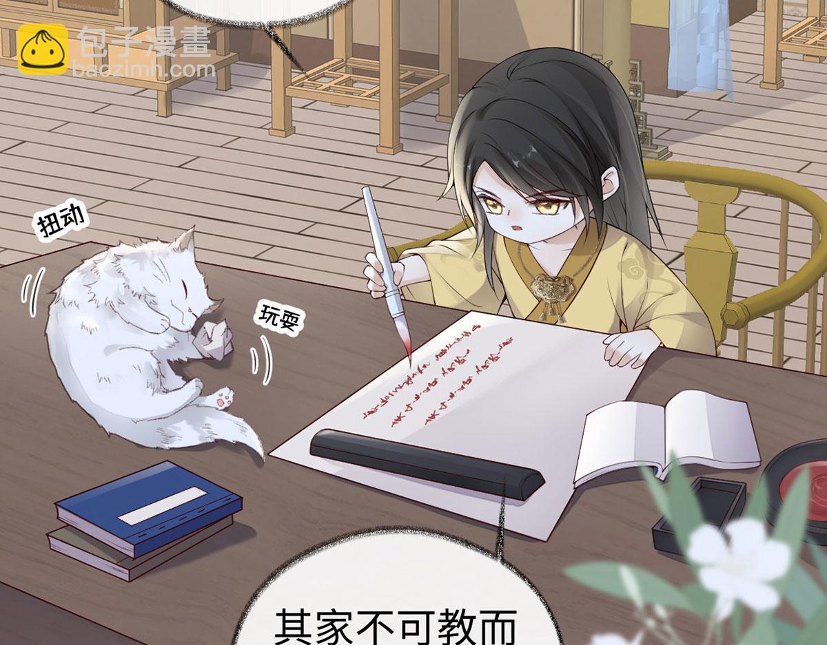 第84话 我做你的父亲(1/3)-第75话