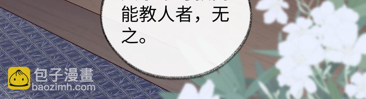 第84话 我做你的父亲(1/3)-第75话