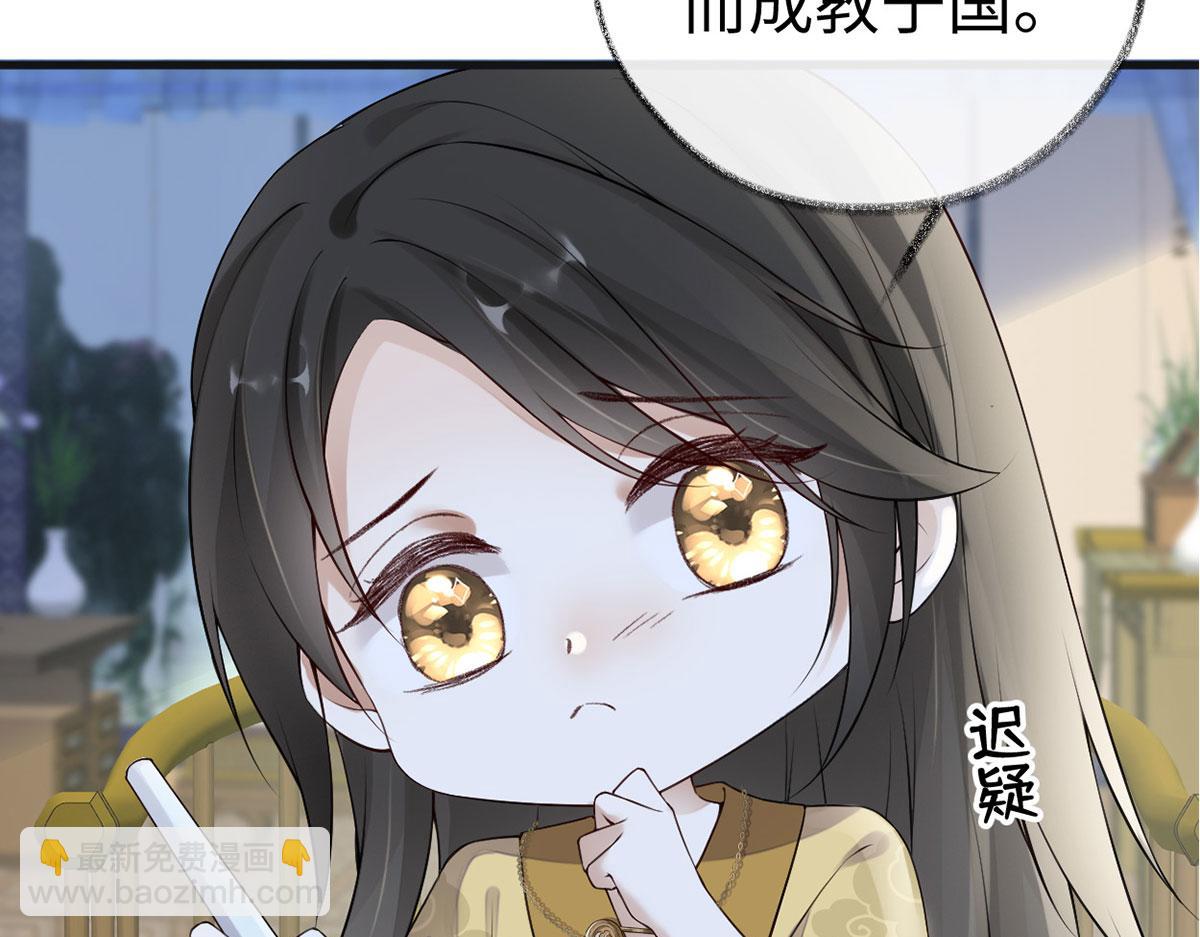 第84话 我做你的父亲(1/3)-第75话