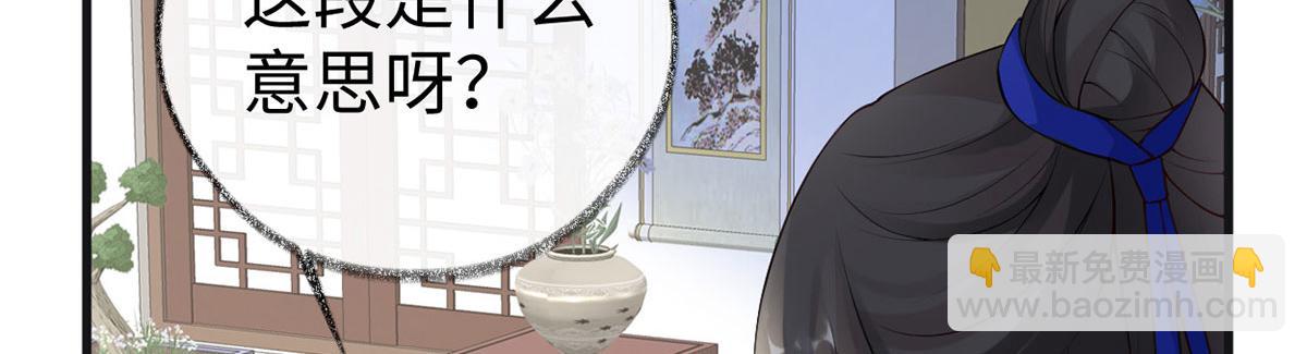 第84话 我做你的父亲(1/3)-第75话