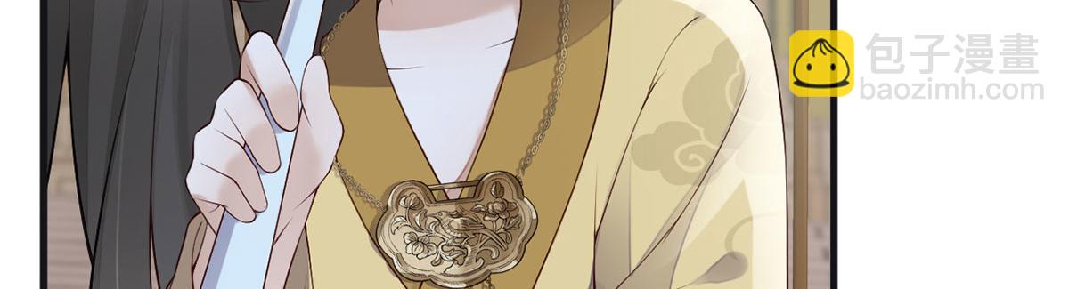 第84话 我做你的父亲(1/3)-第75话