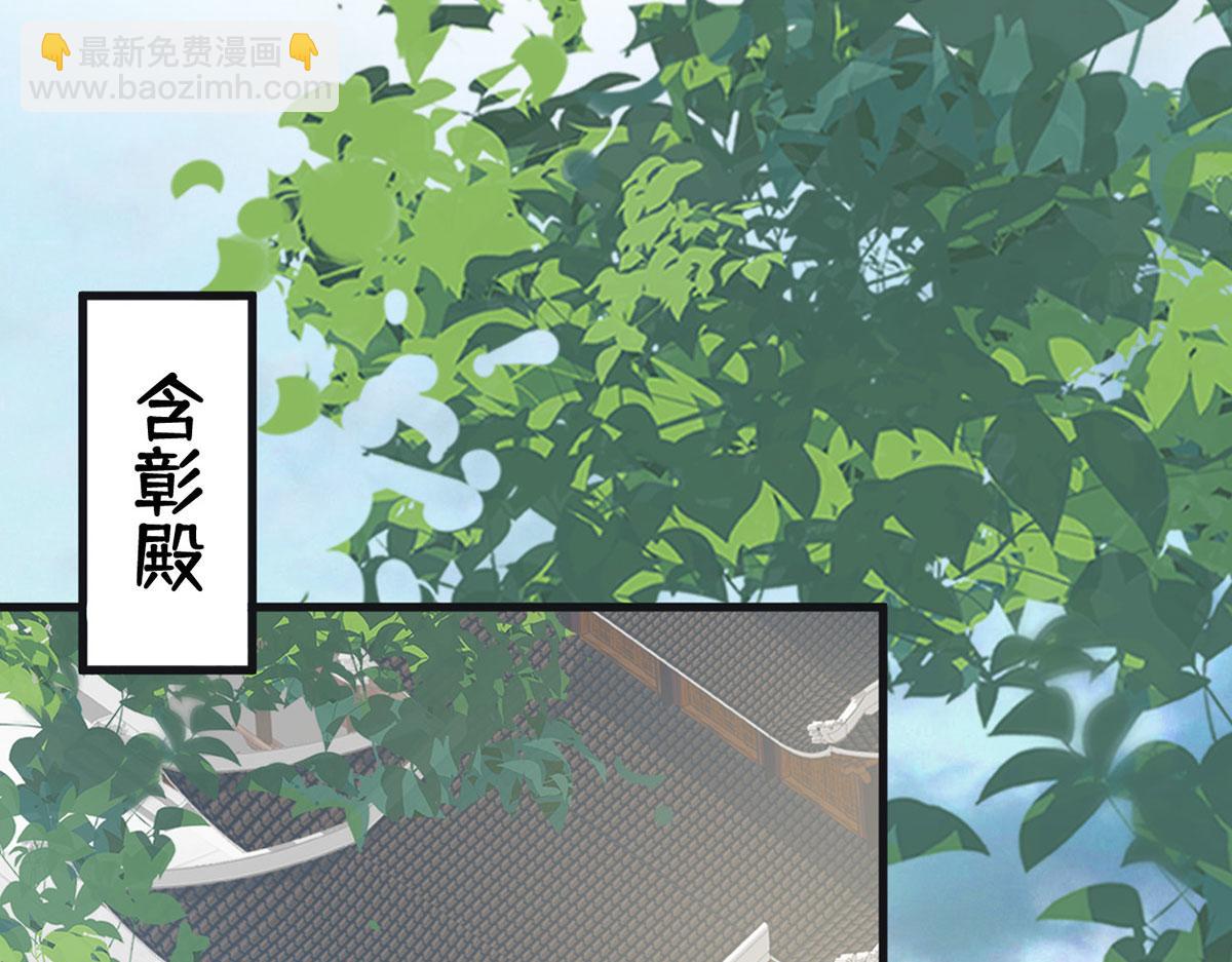 第84话 我做你的父亲(1/3)-第75话