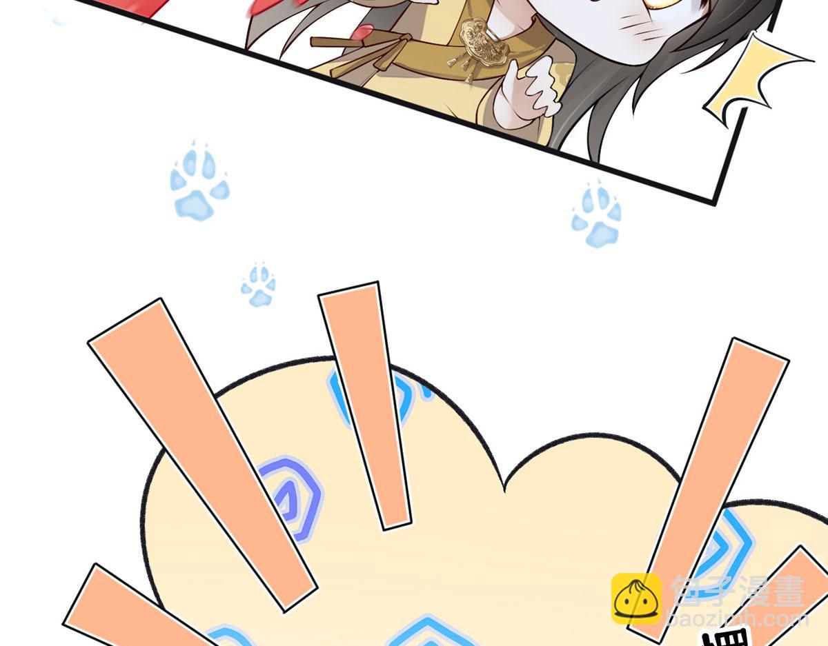 第84话 我做你的父亲(1/3)-第75话