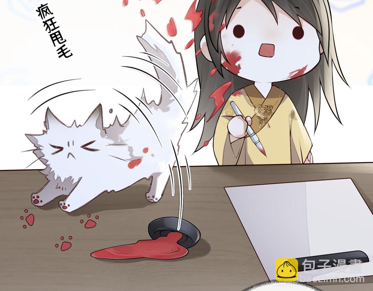 第84话 我做你的父亲(1/3)-第75话