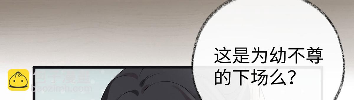 第84话 我做你的父亲(1/3)-第75话