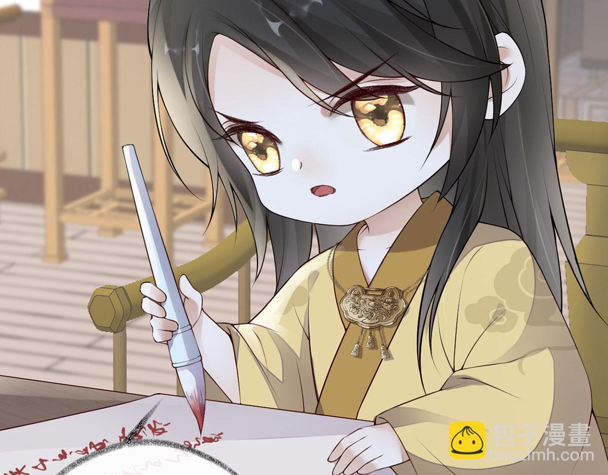 第84话 我做你的父亲(1/3)-第75话