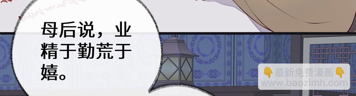 第84话 我做你的父亲(1/3)-第75话