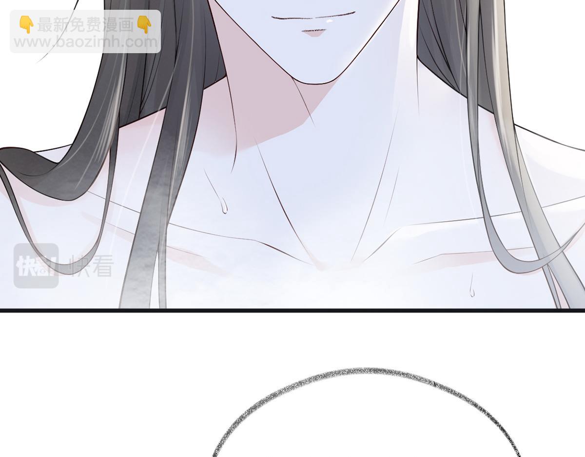 第86话 浴池拥吻(1/3)-第77话