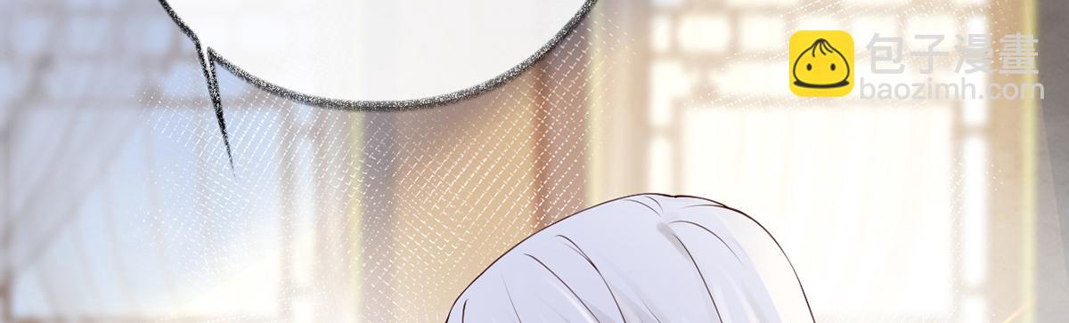 第86话 浴池拥吻(1/3)-第77话