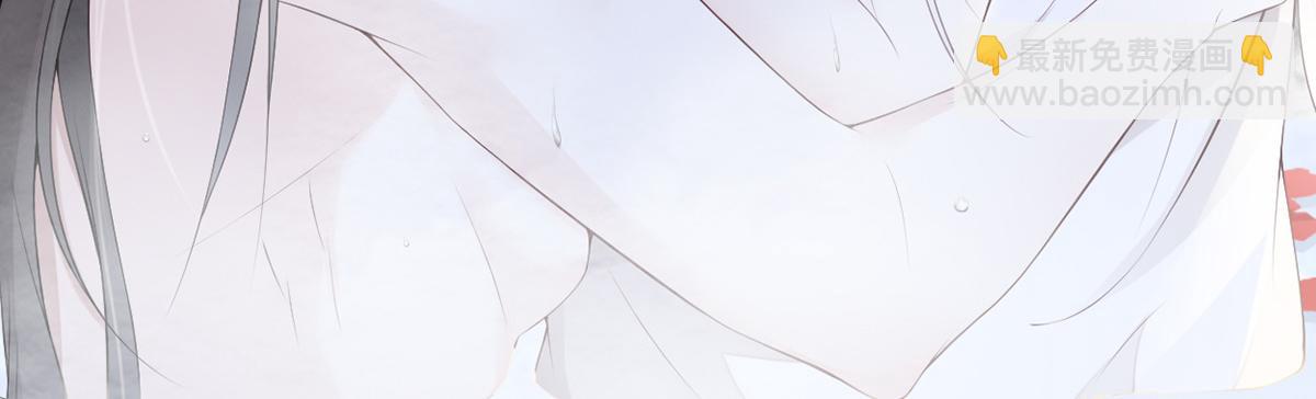 第86话 浴池拥吻(1/3)-第77话