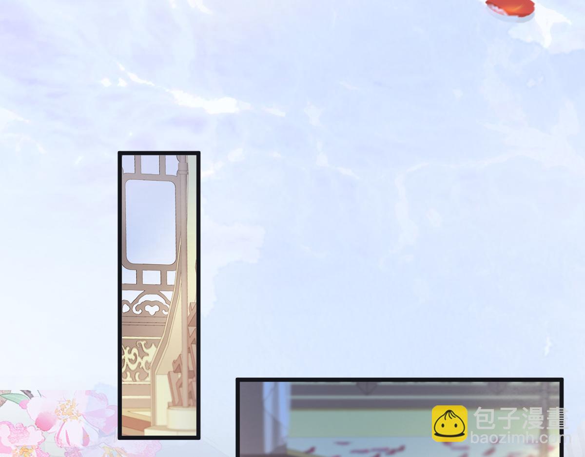 第86话 浴池拥吻(1/3)-第77话