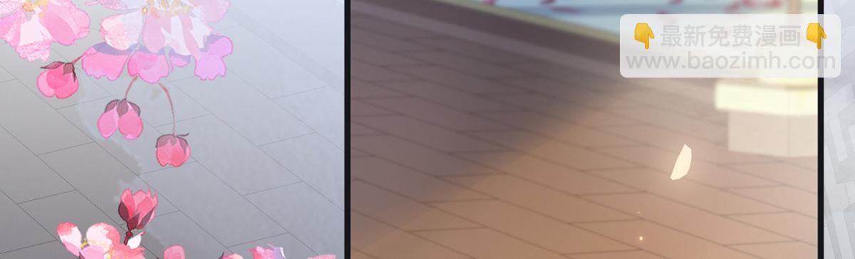 第86话 浴池拥吻(1/3)-第77话