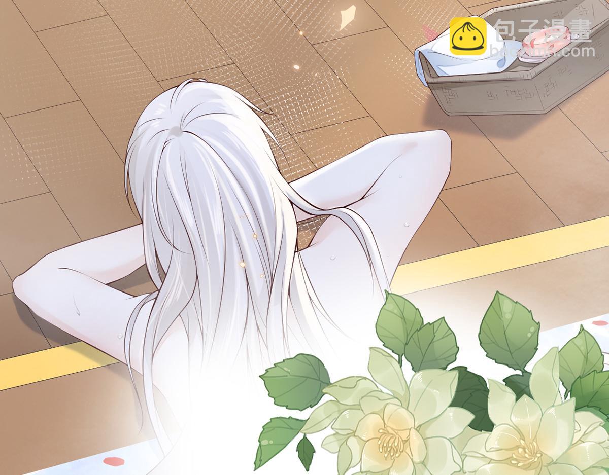 第86话 浴池拥吻(1/3)-第77话