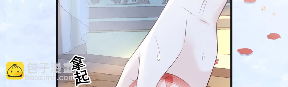 第86话 浴池拥吻(1/3)-第77话