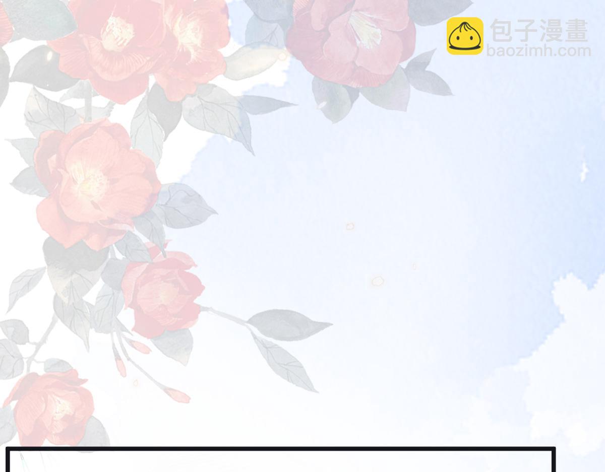 第86话 浴池拥吻(1/3)-第77话