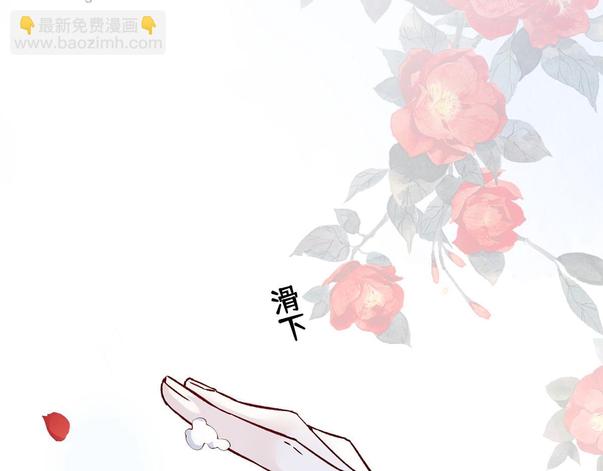 第86话 浴池拥吻(1/3)-第77话