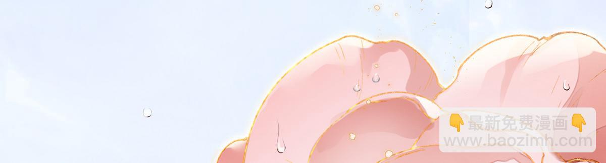 第86话 浴池拥吻(1/3)-第77话