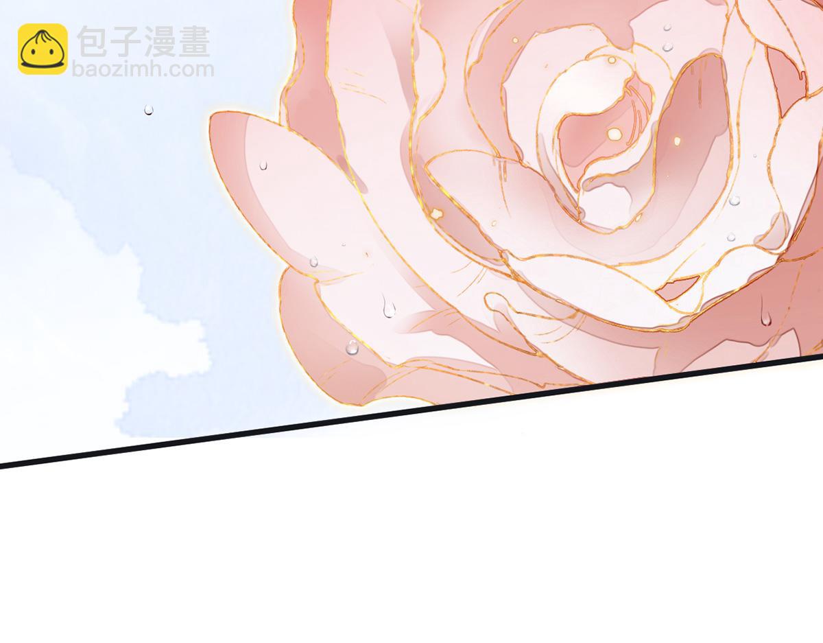 第86话 浴池拥吻(1/3)-第77话