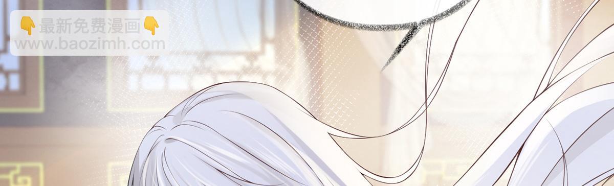 第86话 浴池拥吻(1/3)-第77话