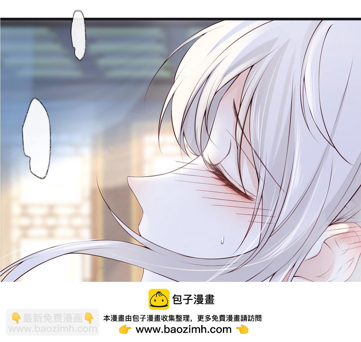 第86话 浴池拥吻(1/3)-第77话