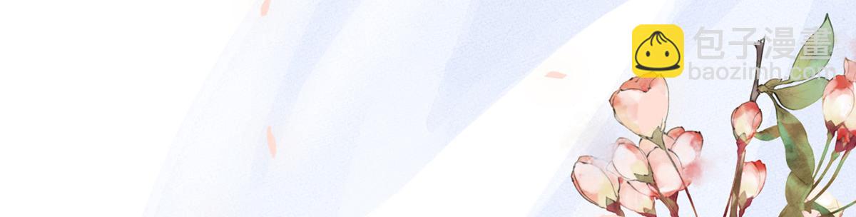 第88话 交心(1/3)-第79话