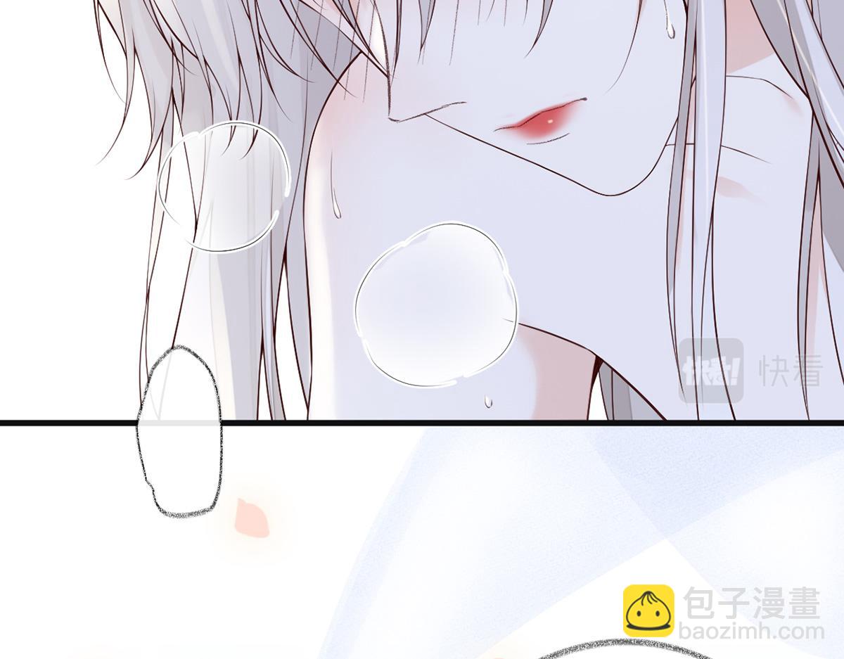 第88话 交心(1/3)-第79话