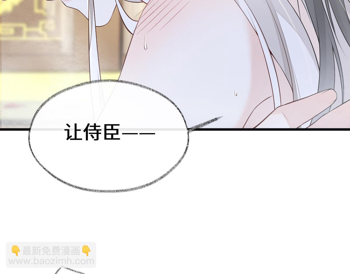 第88话 交心(1/3)-第79话