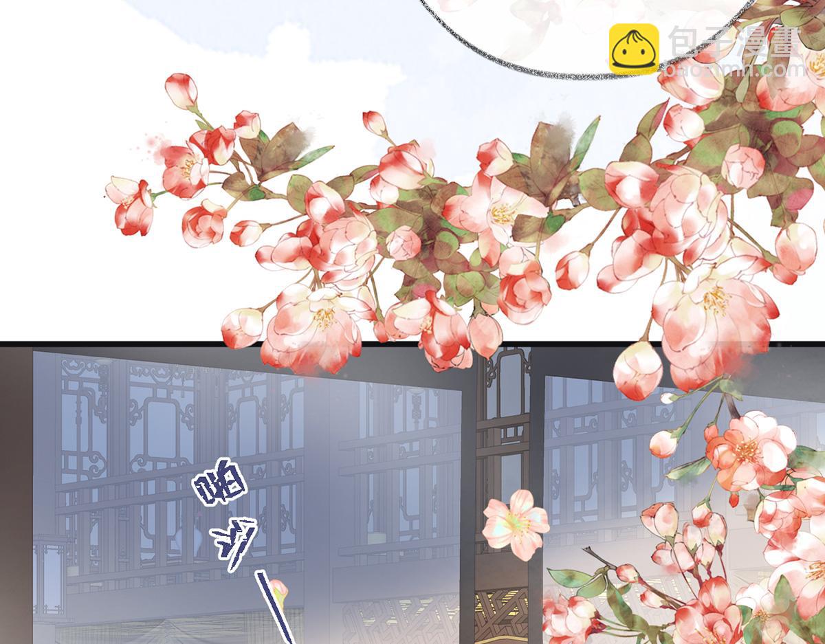 第88话 交心(1/3)-第79话