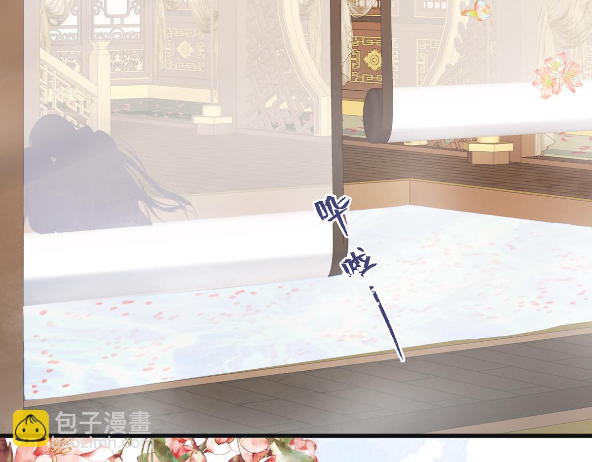 第88话 交心(1/3)-第79话