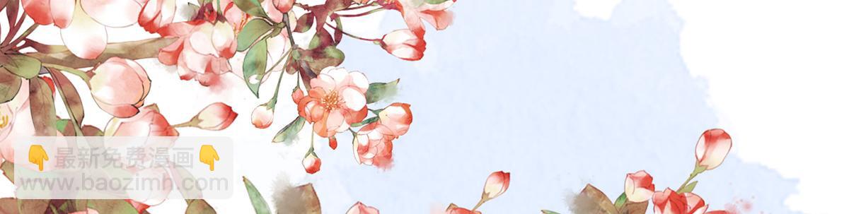 第88话 交心(1/3)-第79话