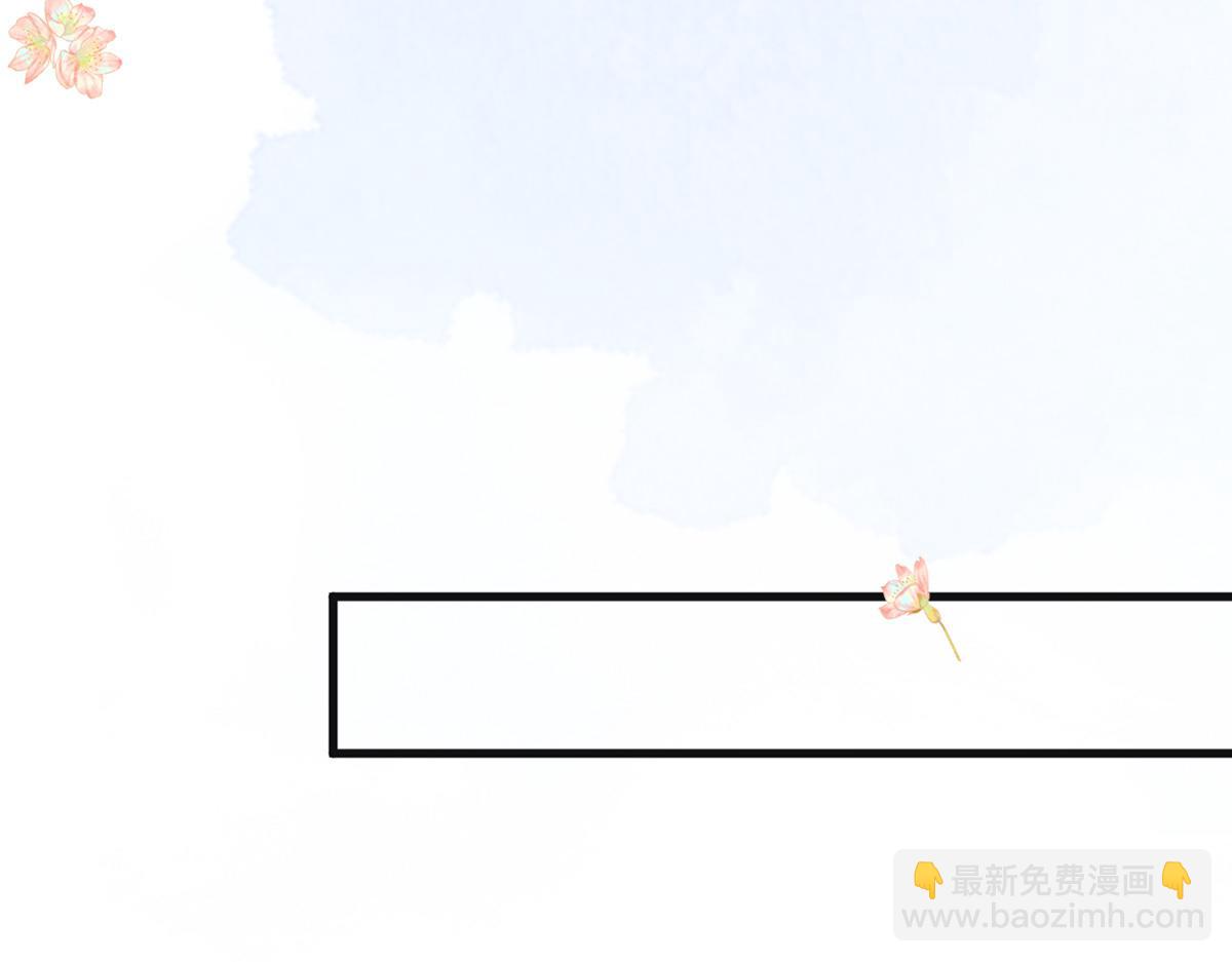 第88话 交心(1/3)-第79话