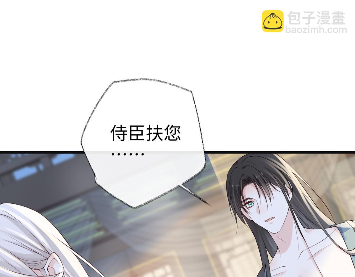 第88话 交心(1/3)-第79话