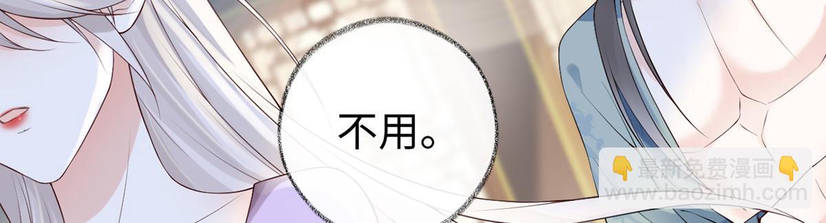 第88话 交心(1/3)-第79话