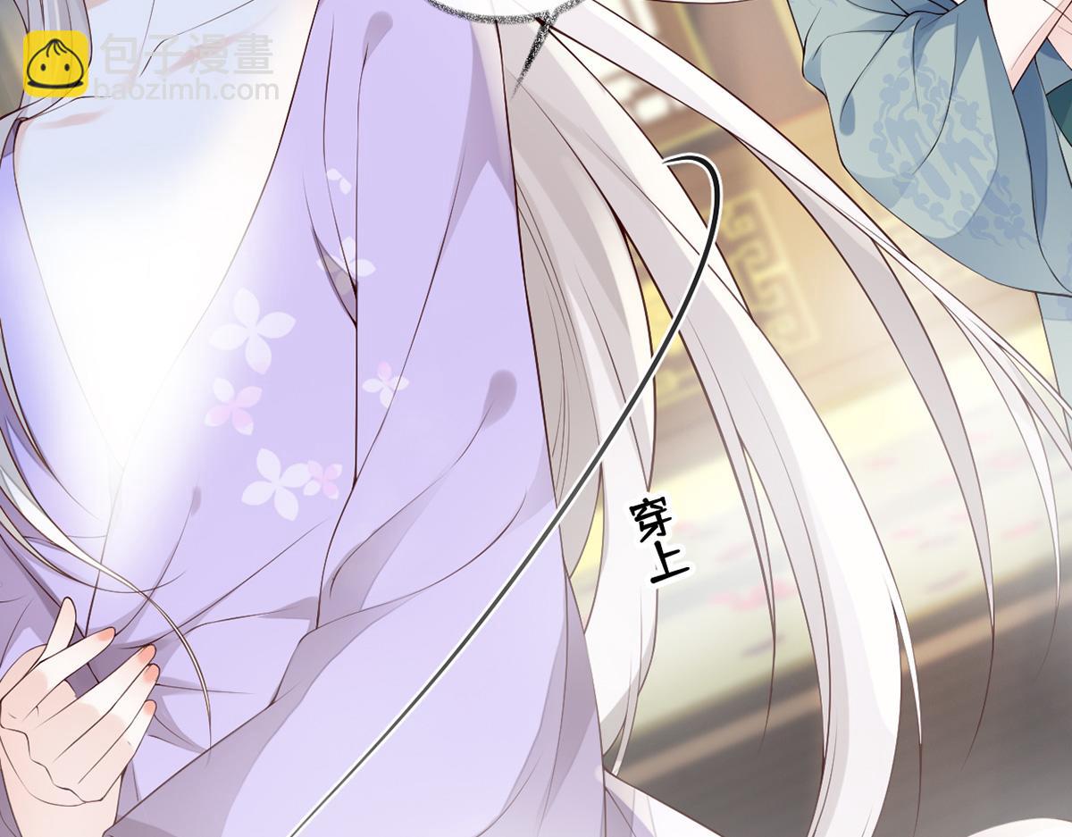 第88话 交心(1/3)-第79话