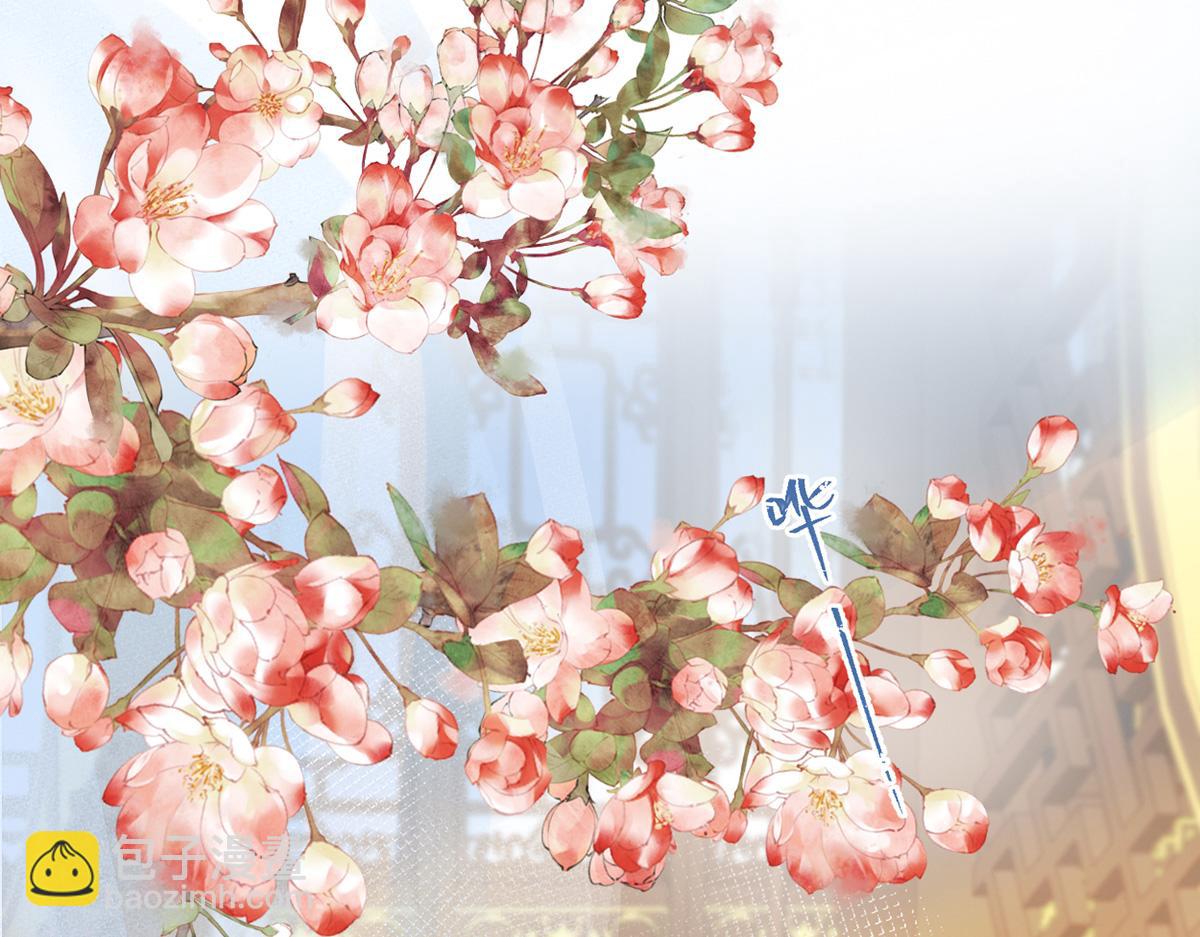 第88话 交心(1/3)-第79话