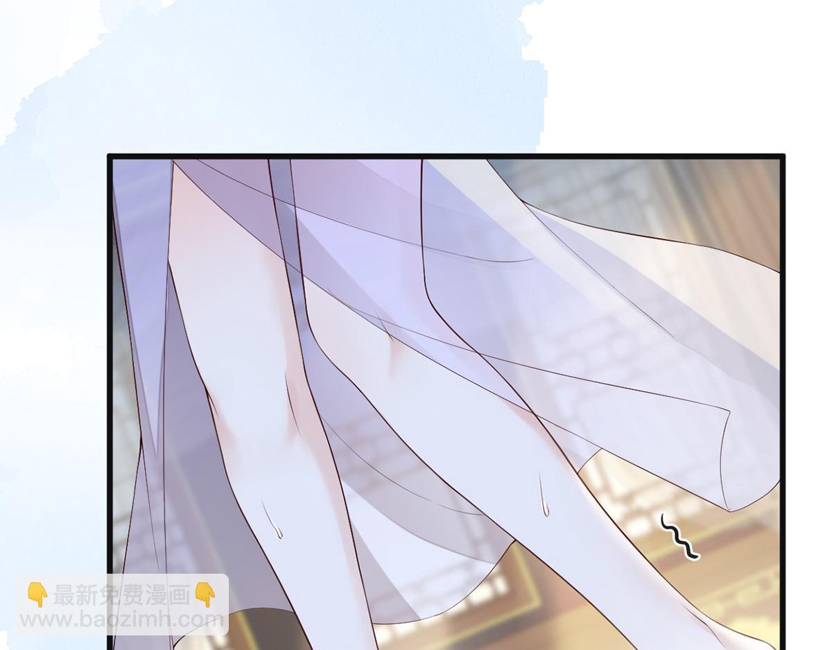 第88话 交心(1/3)-第79话