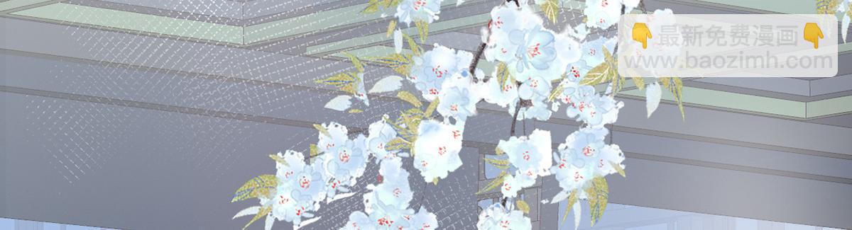 第88话 交心(1/3)-第79话