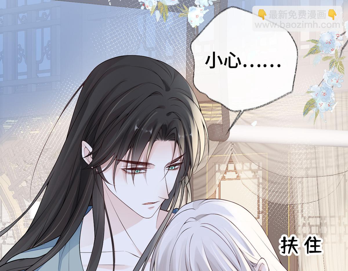 第88话 交心(1/3)-第79话