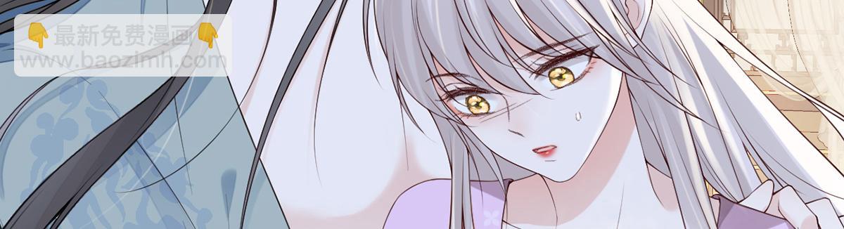 第88话 交心(1/3)-第79话