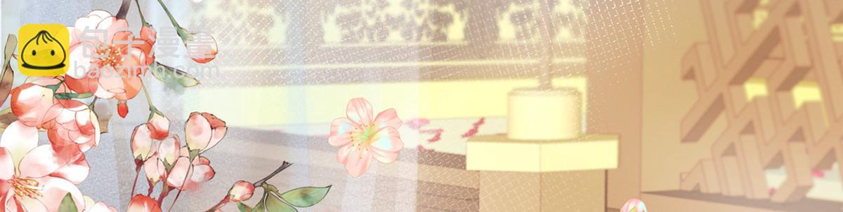 第88话 交心(1/3)-第79话