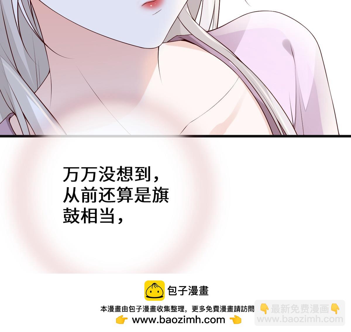 第88话 交心(1/3)-第79话