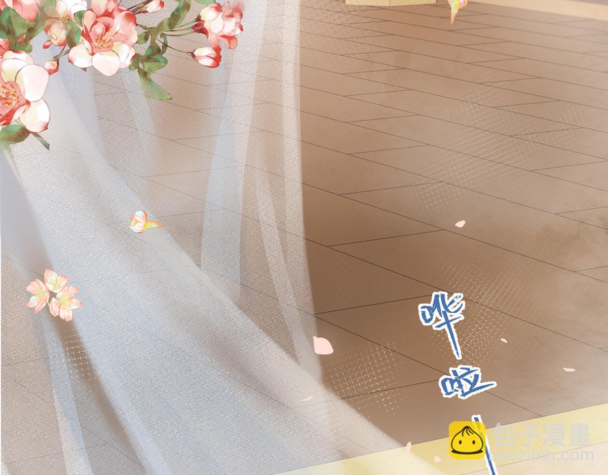 第88话 交心(1/3)-第79话