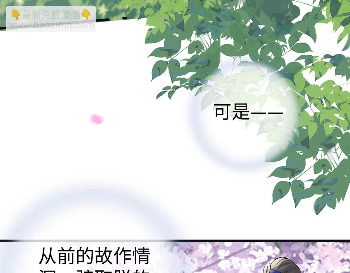 第90话 一笔勾销？(1/3)-第81话