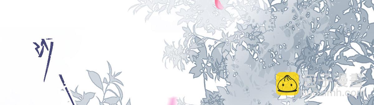 第90话 一笔勾销？(1/3)-第81话