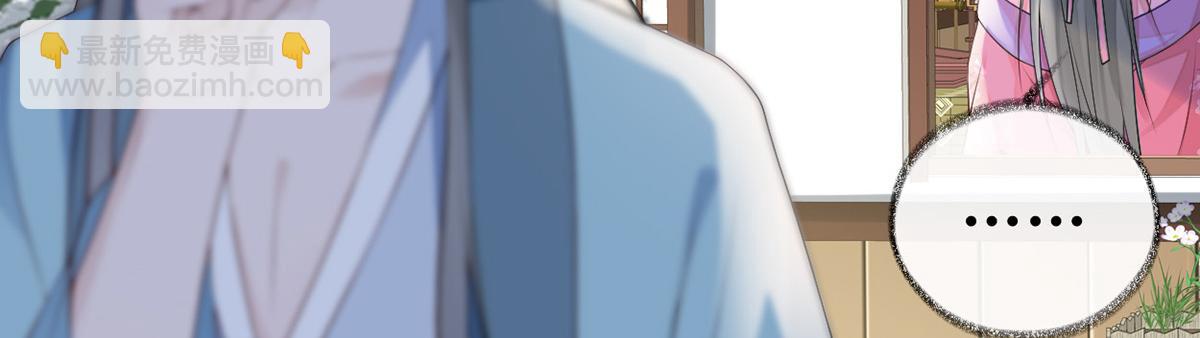 第90话 一笔勾销？(1/3)-第81话