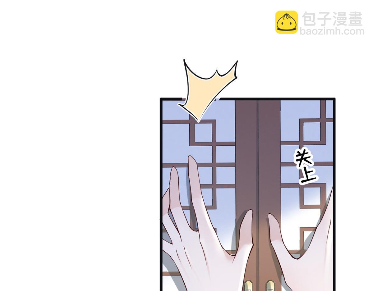 第90话 一笔勾销？(1/3)-第81话