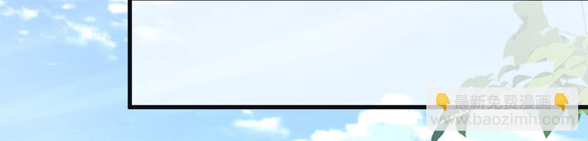 第90话 一笔勾销？(1/3)-第81话