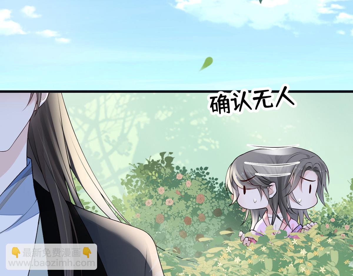 第90话 一笔勾销？(1/3)-第81话